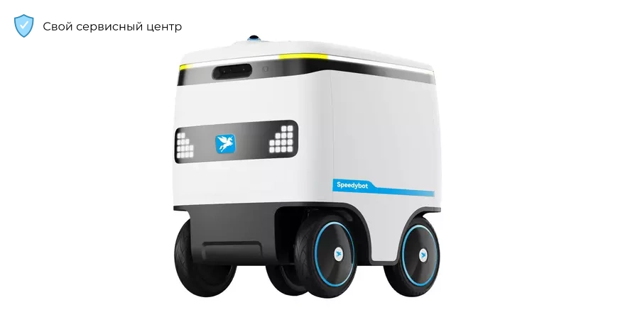 Zapan SpeedyBot - автономный робот-доставщик